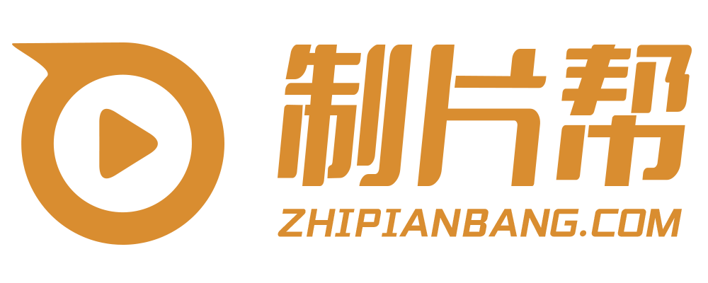 达州宣传片制作